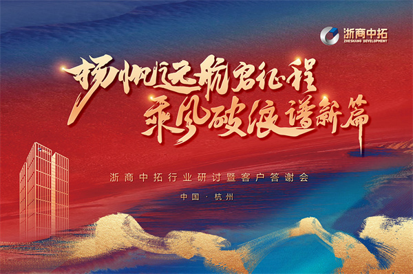 腾博汇游戏官网·(中国)专业服务,诚信为本