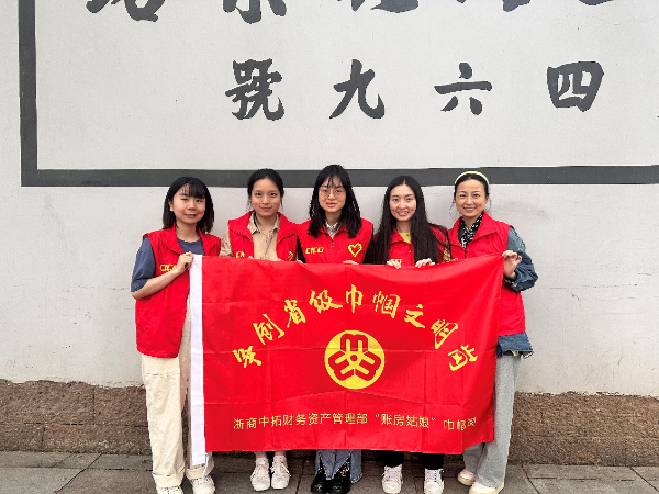 “情系端午 爱暖人心” 账房女人探望95岁“小红花”