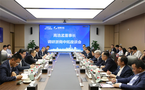 省交通集团党委书记、、、董事长高浩孟到浙商腾博汇游戏官网调研指导