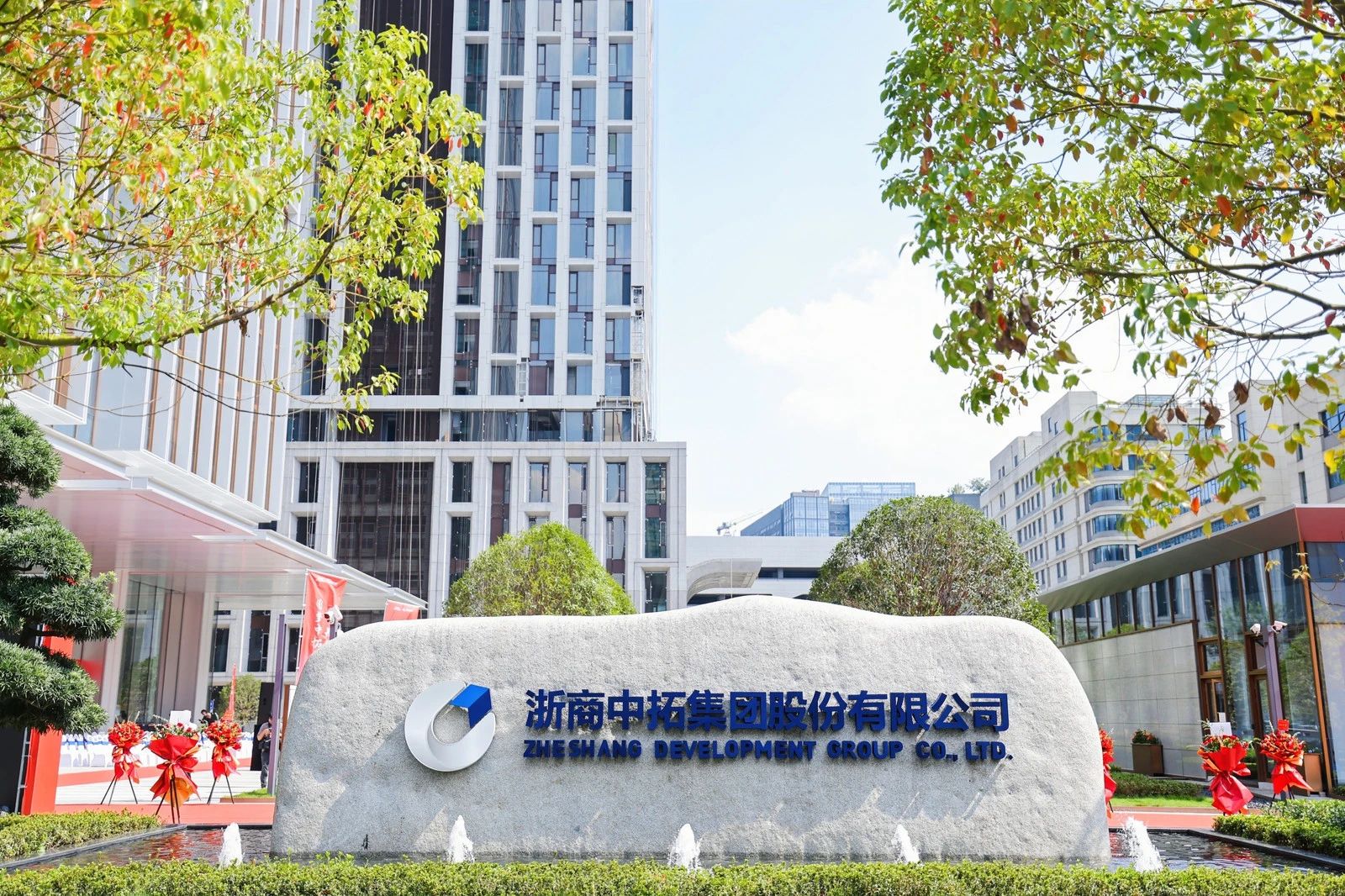 【总部大楼建设纪实专题】鸿基始铸骏业兴，争创一流拓新程——浙商腾博汇游戏官网总部大楼建设纪实