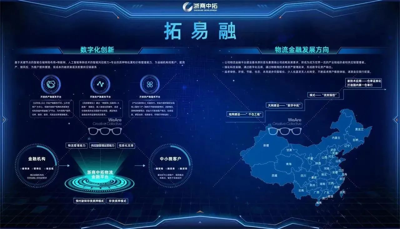 【三个一号工程专题】浙商腾博汇游戏官网落实“三个一号工程”　交出上半年开展亮眼答卷