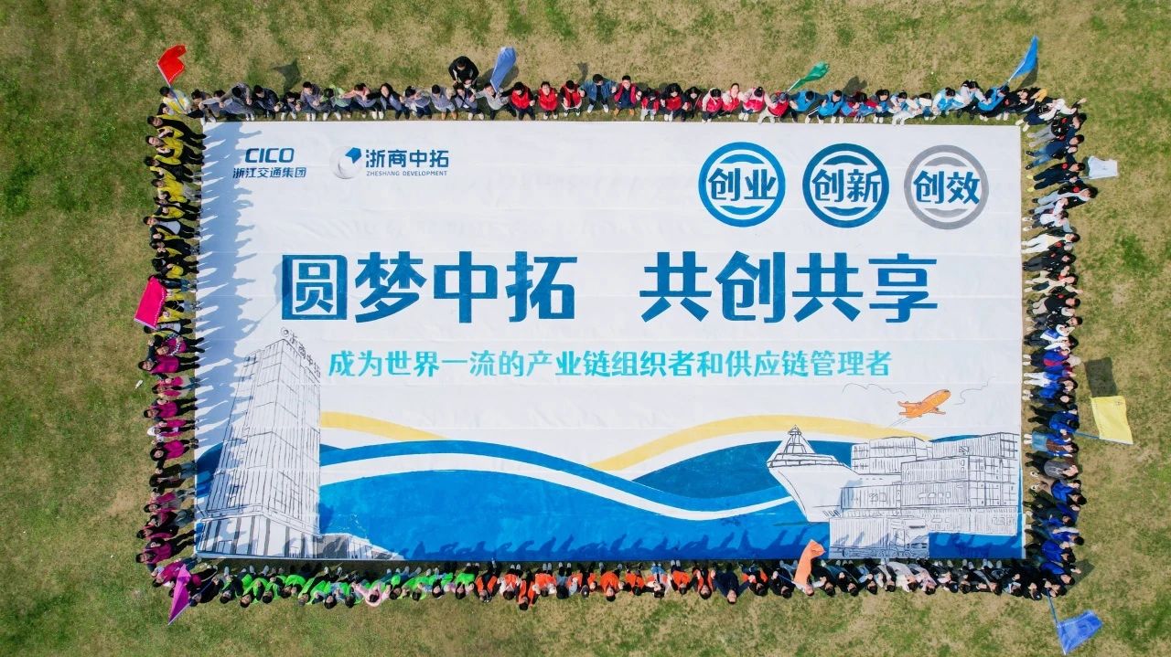 【三支步队专题】高度市场化 周全数字化 浙商腾博汇游戏官网全力推进一流铁军步队建设