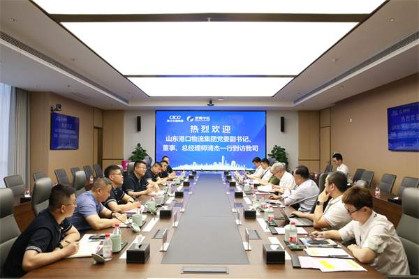 山东口岸物流集团党委副书记、、、董事、、、总司理师清杰到访我司