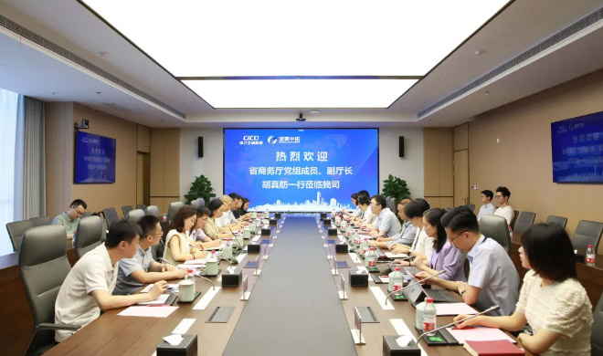 浙江省商务厅党组成员、副厅长胡真舫到访浙商腾博汇游戏官网