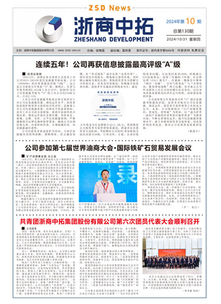 腾博汇游戏官网·(中国)专业服务,诚信为本