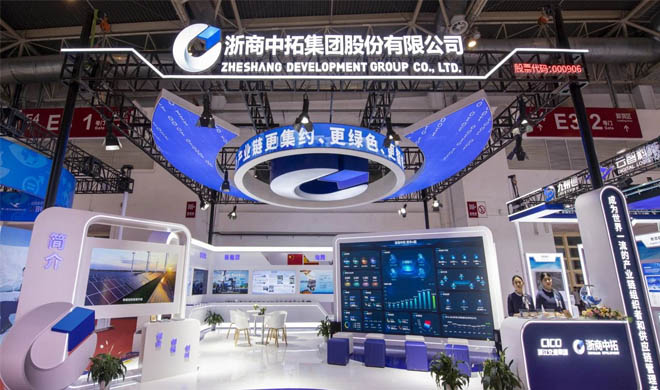 拓“链”向全球，“供”立异未来 | 浙商腾博汇游戏官网精彩亮相链博会