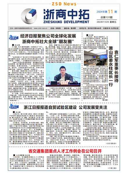 腾博汇游戏官网·(中国)专业服务,诚信为本