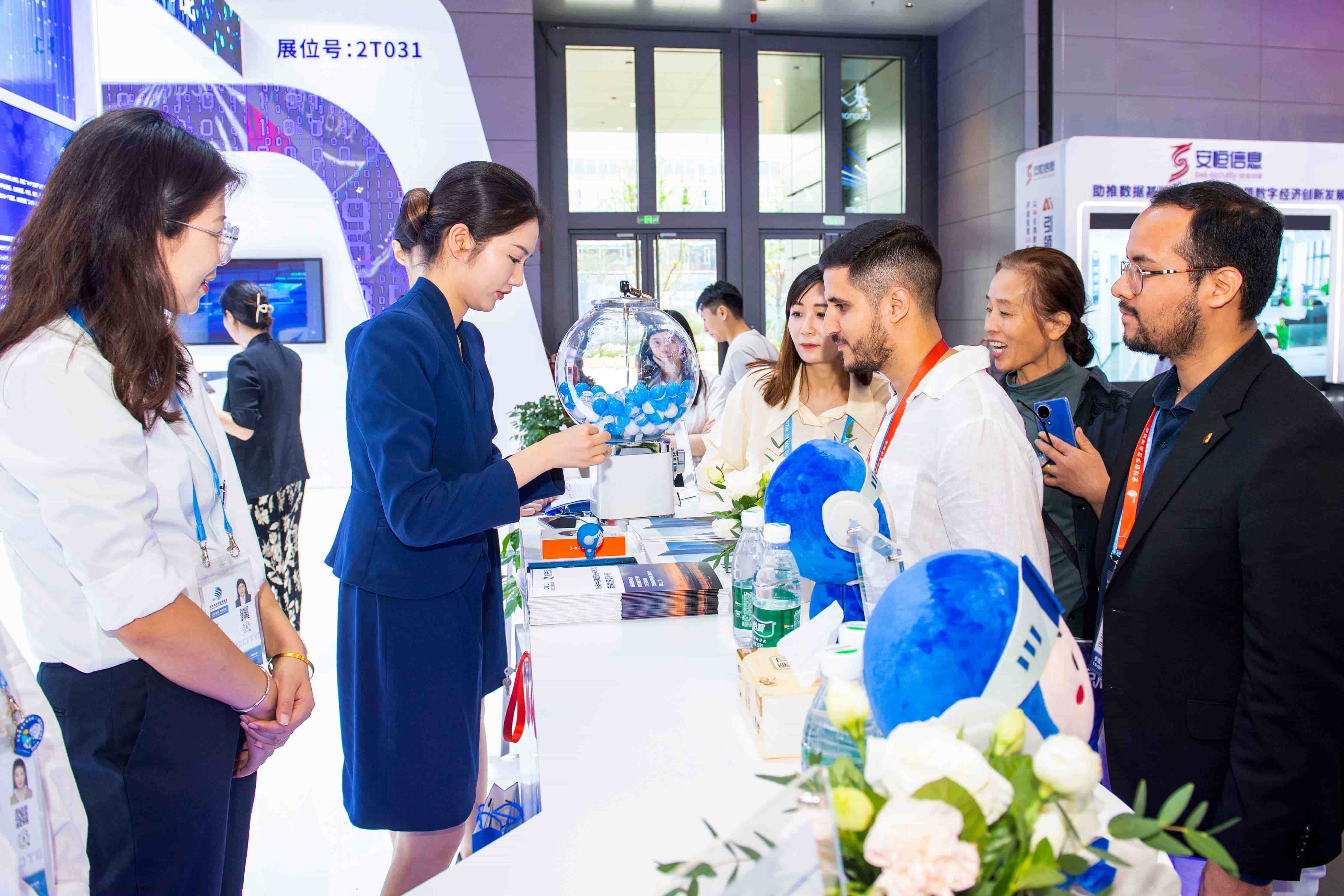 回首数贸 拓链全球 | 浙商腾博汇游戏官网致力以数智兴工业，，向全球谋开展