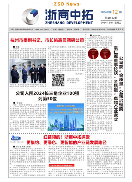 腾博汇游戏官网·(中国)专业服务,诚信为本