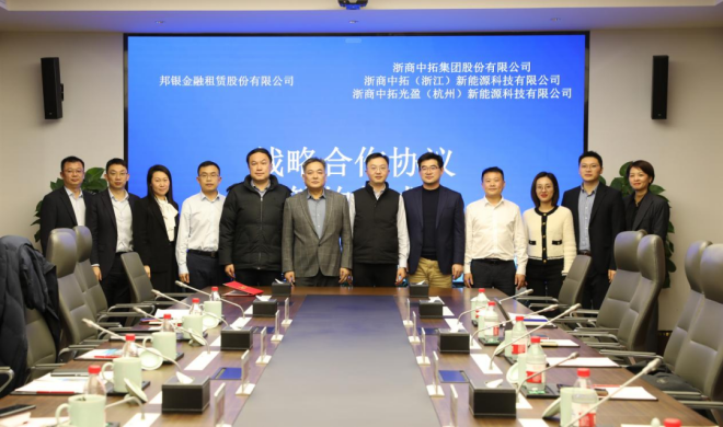 邦银金租党委书记、、董事长马立一行到访我司