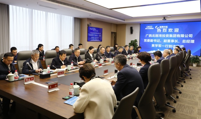 【向导活动】广西北投集团党委副书记、、、副董事长、、、总司理黄学军一行到访我司
