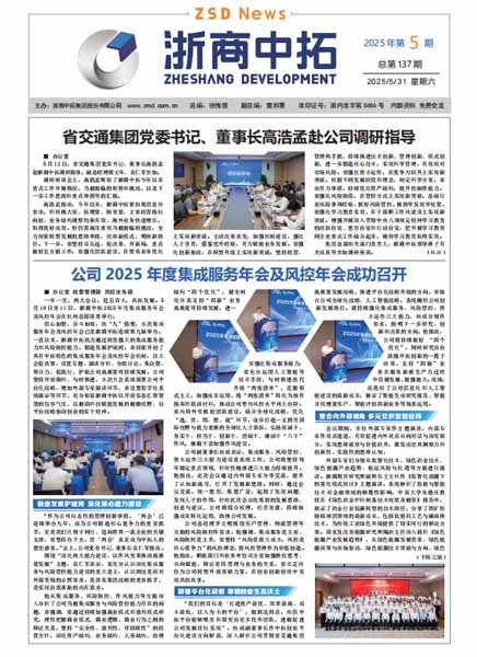 腾博汇游戏官网·(中国)专业服务,诚信为本