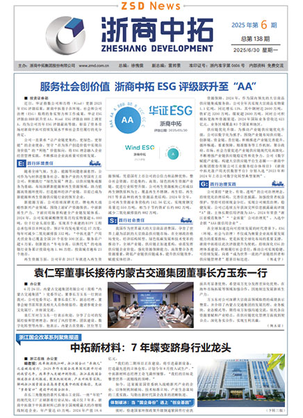 腾博汇游戏官网·(中国)专业服务,诚信为本