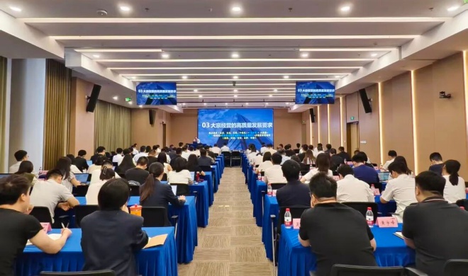 【强基拓能】钢材事业部和工程物资事业部举行“钢铁意志铸基石，同心筑梦拓新程“系列主题活动