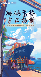 腾博汇游戏官网·(中国)专业服务,诚信为本