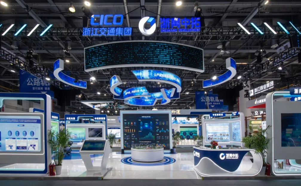 交博会首秀！！浙商腾博汇游戏官网以“韧性供应链”助力“硬核交通”