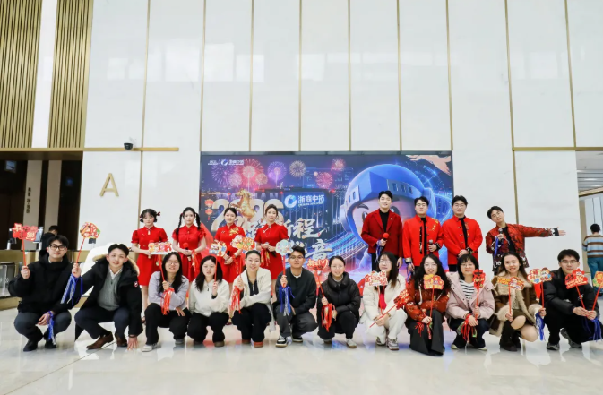 【工会活动】公司2026新春主题游园会圆满举行