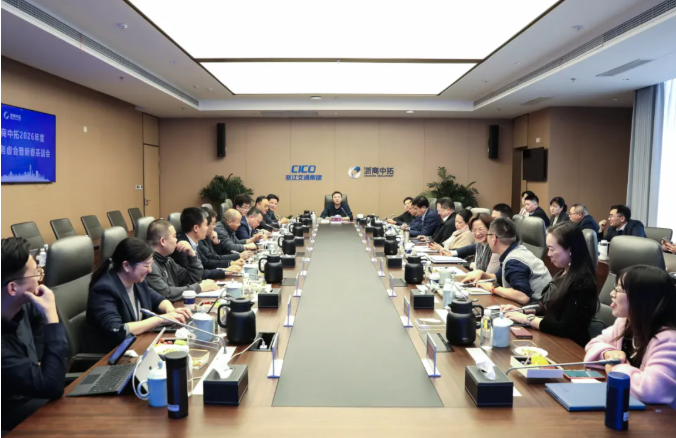 【要闻】以“虚”谋实 以“谈”促干，浙商腾博汇游戏官网召开2026年度事情务虚会暨新春茶话会