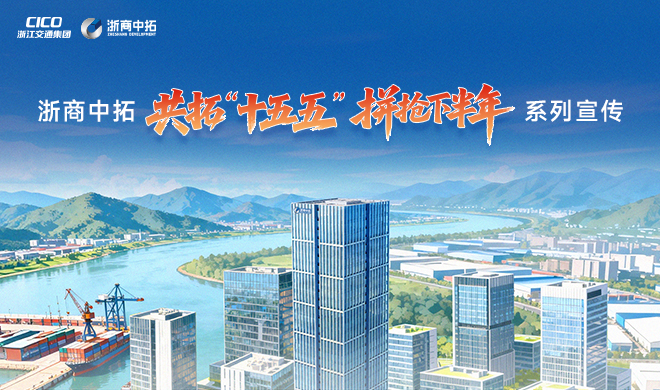 【共拓 “十五五”，，，拼抢下半年】价钱治理事业部：以研究之“深”，，，促开展之“进”