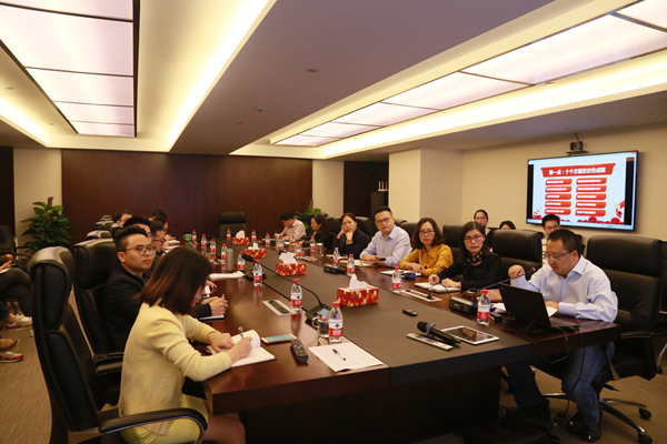 不忘初心 继续前行——公司“半月谈”整体学习党的十九大报告精神