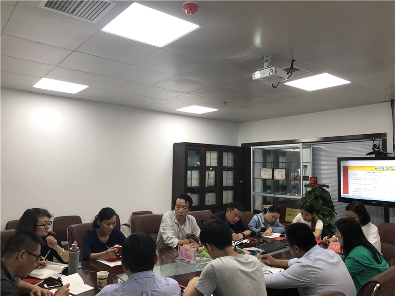 深入学习践行新党章 争做新时代及格党员——第十三党支部召开支部大会