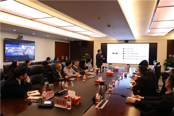 增强风险管控事情 确保公司稳健开展——公司“半月谈”谈财务与风险治理