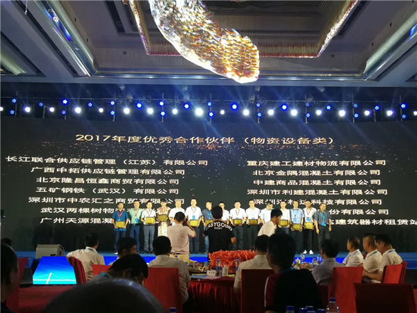 广西腾博汇游戏官网荣获中建三局一公司揭晓的“2017年度优异相助同伴”奖