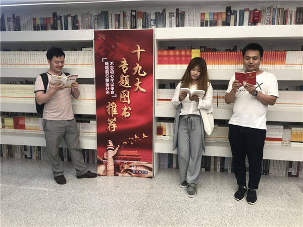 天津腾博汇游戏官网党支部开展“六个一”主题党日学习活动