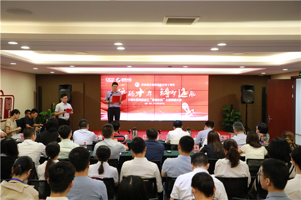 “梦想腾博汇游戏官网”主题演讲大赛圆满落幕