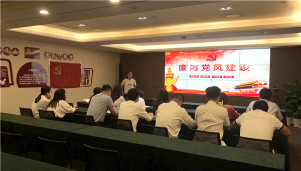 清廉文化树模点建设：：交通物资部开展“廉政学习日”专题活动