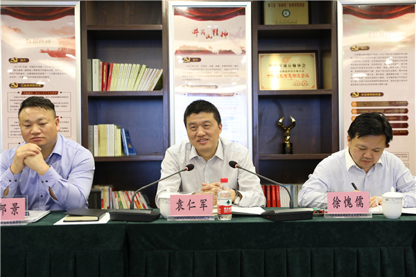 相助共赢 同谋开展——公司供应链开展部组织召开煤炭供应链座谈会