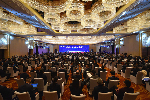 “砥砺十年·铸梦远航”浙江国资控股浙商腾博汇游戏官网十周年答谢会圆满召开