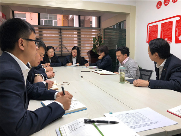 人人心中有目的，，全员行动一条心 ——甘肃腾博汇游戏官网召开2019年岁情安排聚会