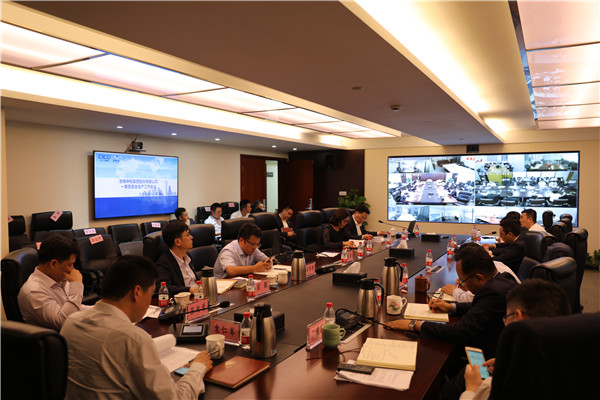 公司召开一季度清静生产事情聚会