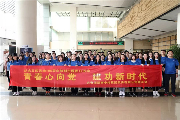 公司团委开展“青春情向党，，立功新时代”主题宣布道育实践活动