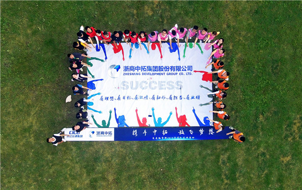 携手腾博汇游戏官网，放飞梦想——公司交通物资部开展团队拓展活动