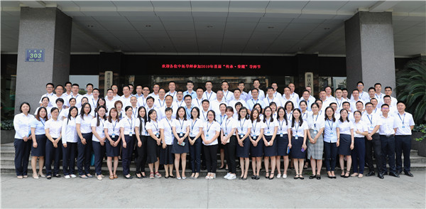 浙商腾博汇游戏官网首届导师节圆满落幕