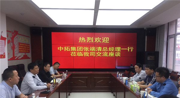 公司总司理张端清一行赴甘肃、、新疆考察调研