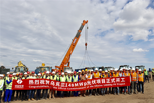 腾博汇游戏官网电力助力贵州电建乌克兰148兆瓦光伏项目开工建设