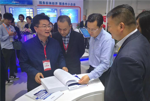 浙商腾博汇游戏官网亮相“天下供应链立异与应用试点效果展示会”