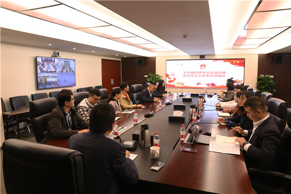 公司党委书记、董事长袁仁军深入下层党支部宣讲十九届四中全会精神