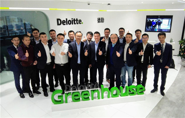 袁仁军董事长一行会见德勤中国