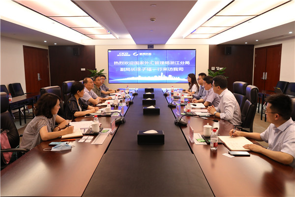 国家外汇治理局浙江省分局副局长徐子福一行到我司调研