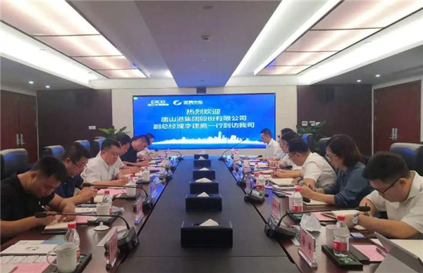 唐山港集团股份有限公司副总司理李建振一行到我司考察交流