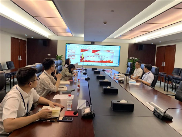 公司各下层党组织组织召开警示教育报告会