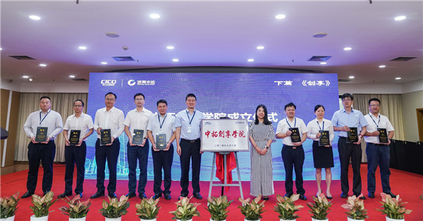 “传承?创享”浙商腾博汇游戏官网第二届导师节暨腾博汇游戏官网创享学院成立仪式乐成举行