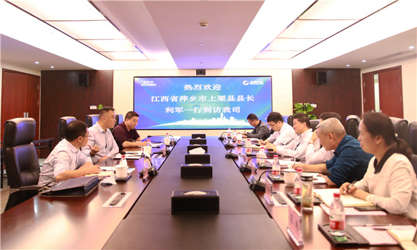 上栗县县委副书记、、县长利军一行到我司调研交流 