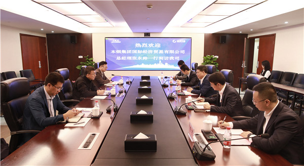 本钢国贸总司理张永帅一行到访我司