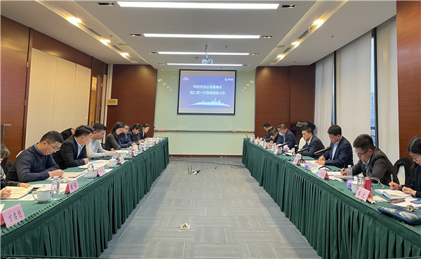 公司董事长袁仁军赴上海平台公司调研指导事情