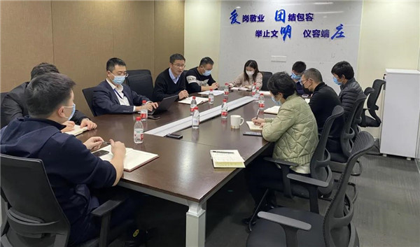 交通事业部召开2021年岁情务虚会